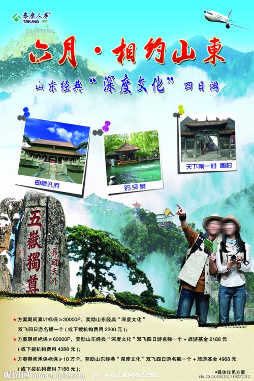 纽芬兰省驾照买个多少钱